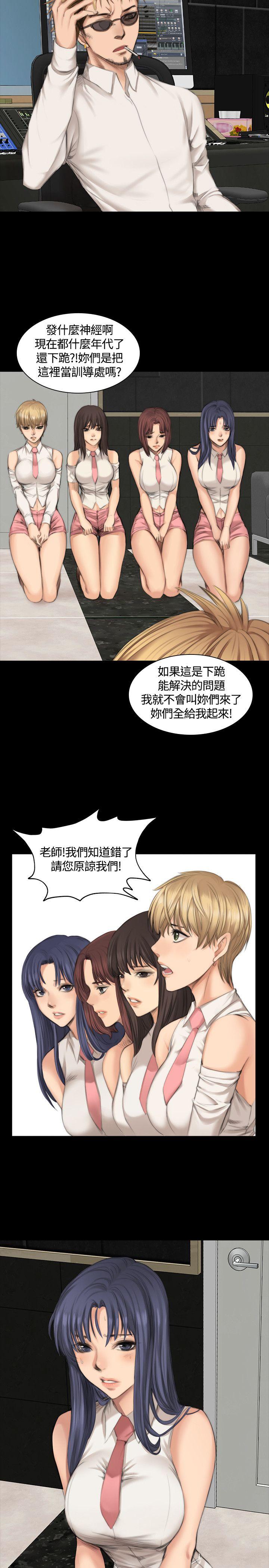 [韩国漫画] 制作人：练习生 爱情,巨乳大奶#[27P]-19