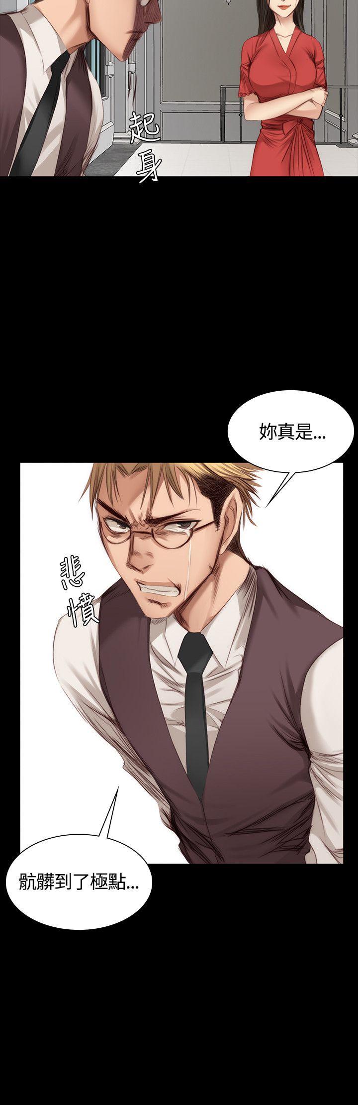 [韩国漫画] 制作人：练习生 爱情,巨乳大奶#[27P]-2