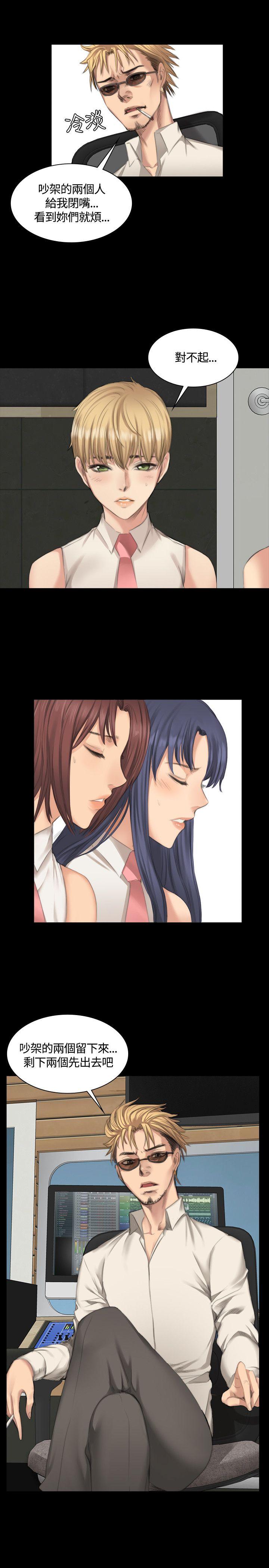 [韩国漫画] 制作人：练习生 爱情,巨乳大奶#[27P]-21