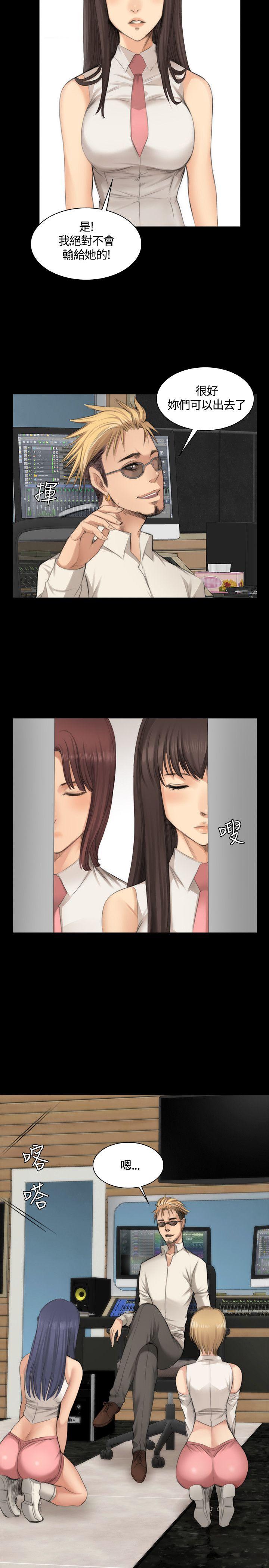 [韩国漫画] 制作人：练习生 爱情,巨乳大奶#[27P]-25