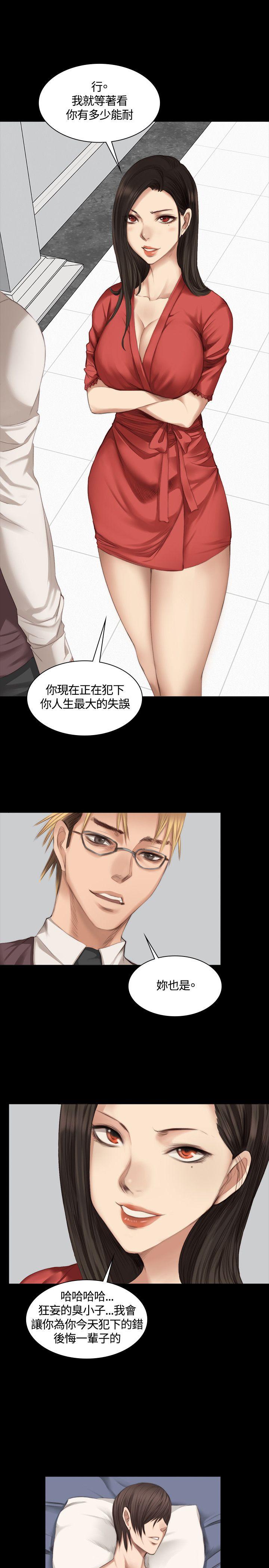 [韩国漫画] 制作人：练习生 爱情,巨乳大奶#[27P]-8