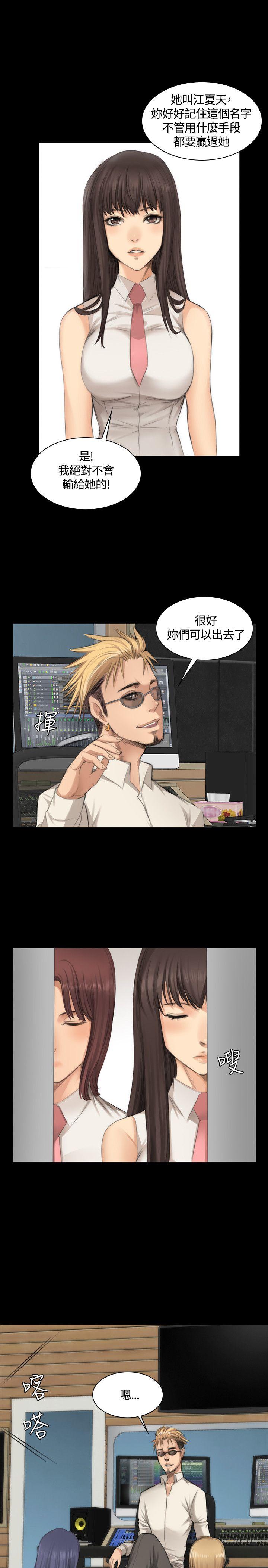 [韩国漫画] 制作人：练习生 爱情,巨乳大奶#[26P]-1