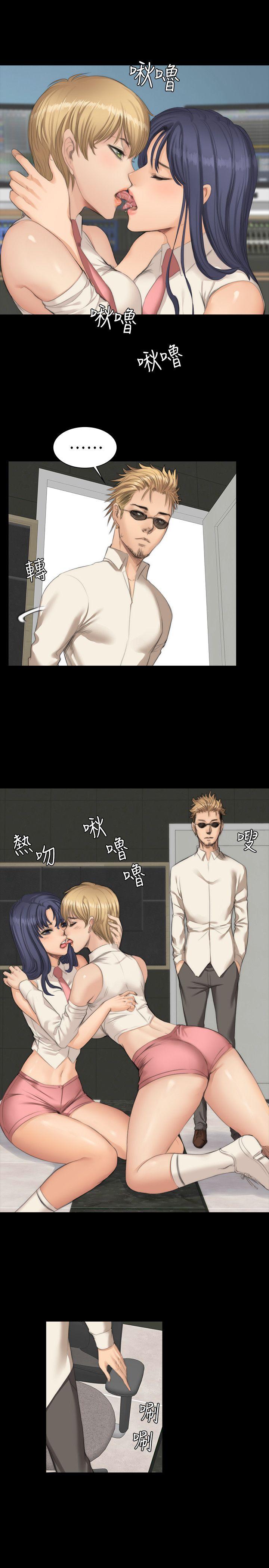 [韩国漫画] 制作人：练习生 爱情,巨乳大奶#[26P]-13