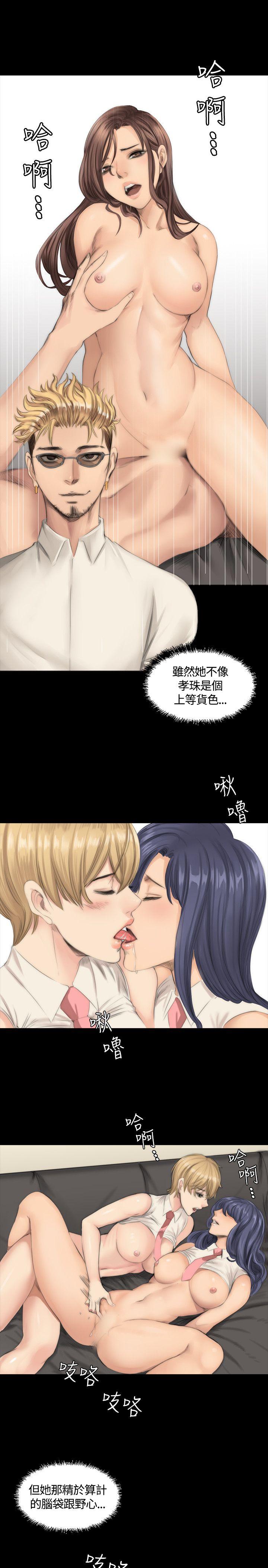 [韩国漫画] 制作人：练习生 爱情,巨乳大奶#[26P]-19