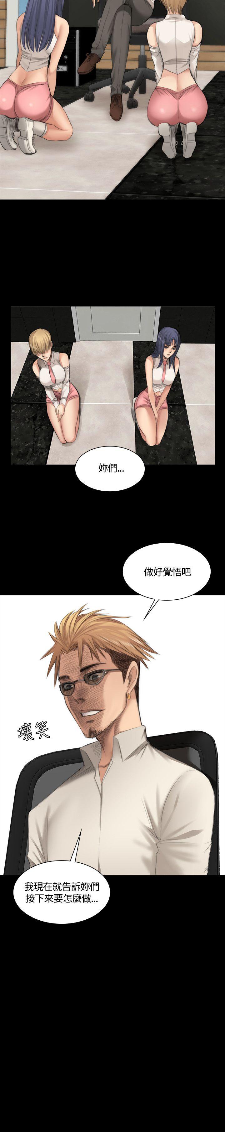 [韩国漫画] 制作人：练习生 爱情,巨乳大奶#[26P]-2