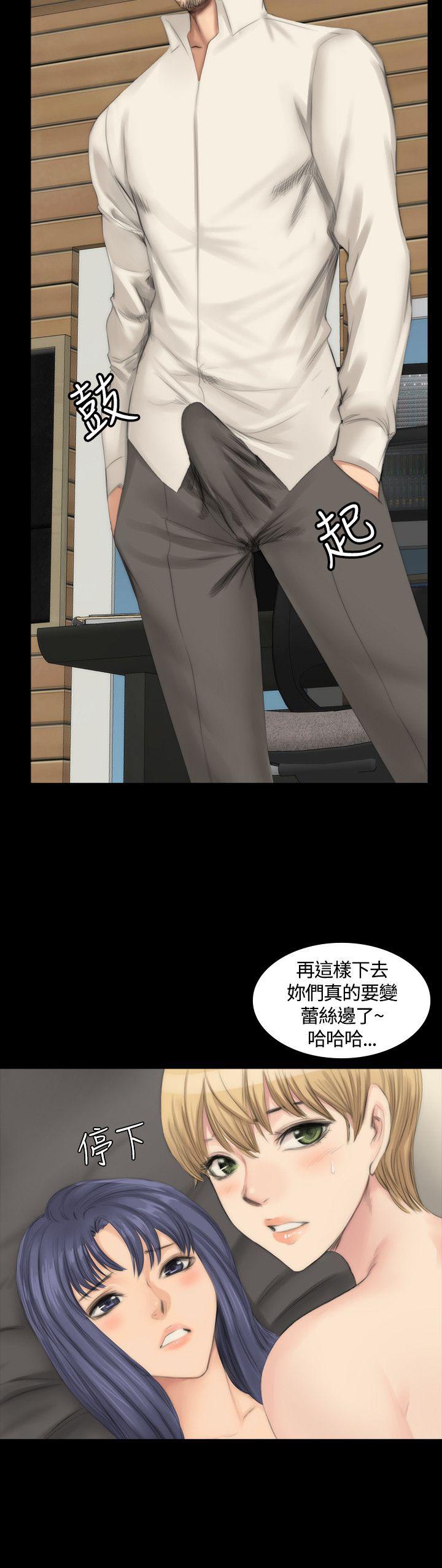 [韩国漫画] 制作人：练习生 爱情,巨乳大奶#[26P]-22