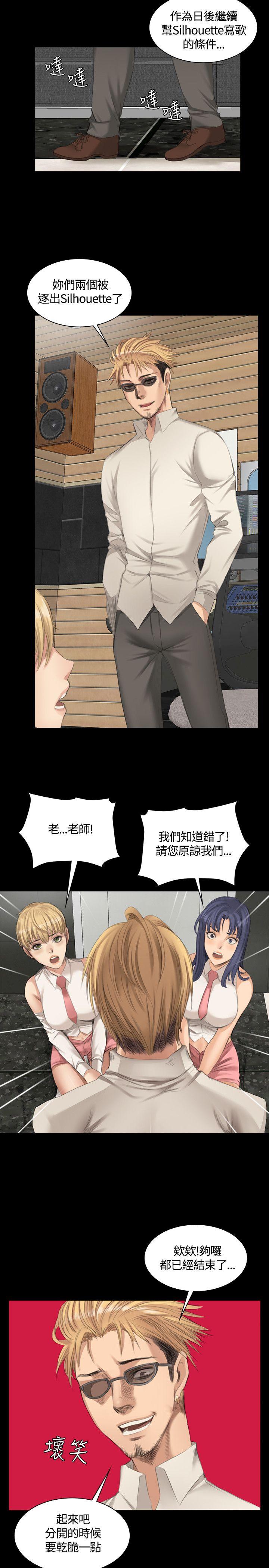 [韩国漫画] 制作人：练习生 爱情,巨乳大奶#[26P]-4