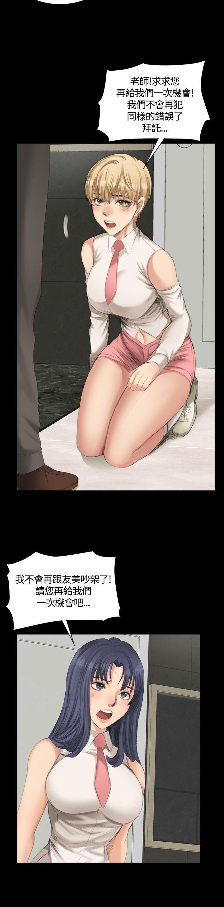 [韩国漫画] 制作人：练习生 爱情,巨乳大奶#[26P]-5