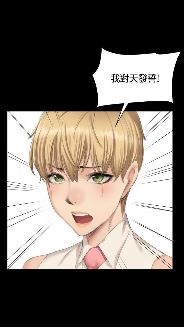 [韩国漫画] 制作人：练习生 爱情,巨乳大奶#[26P]-9