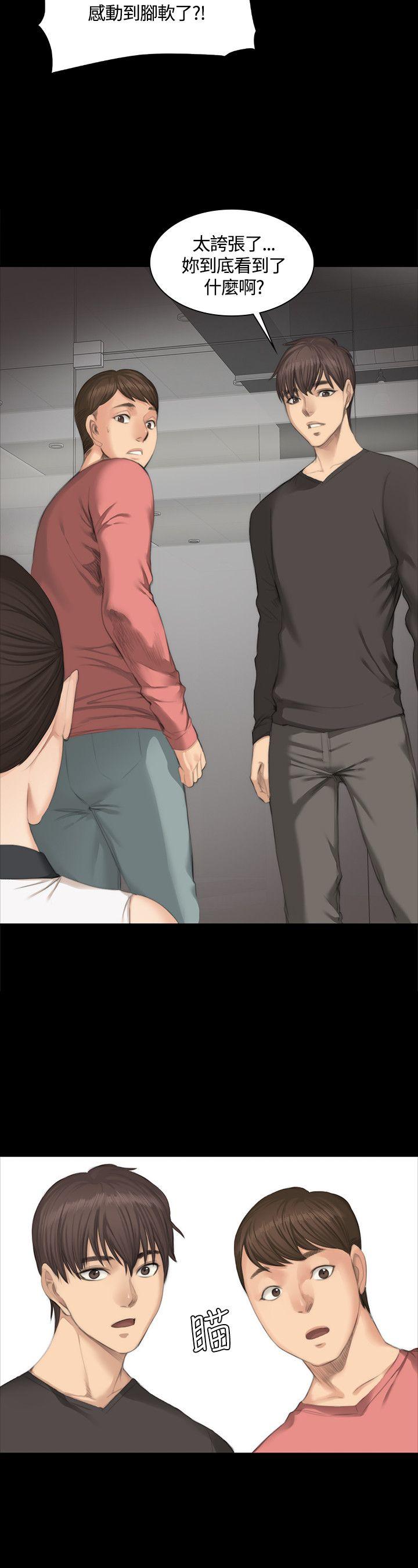 [韩国漫画] 制作人：练习生 爱情,巨乳大奶#[27P]-15