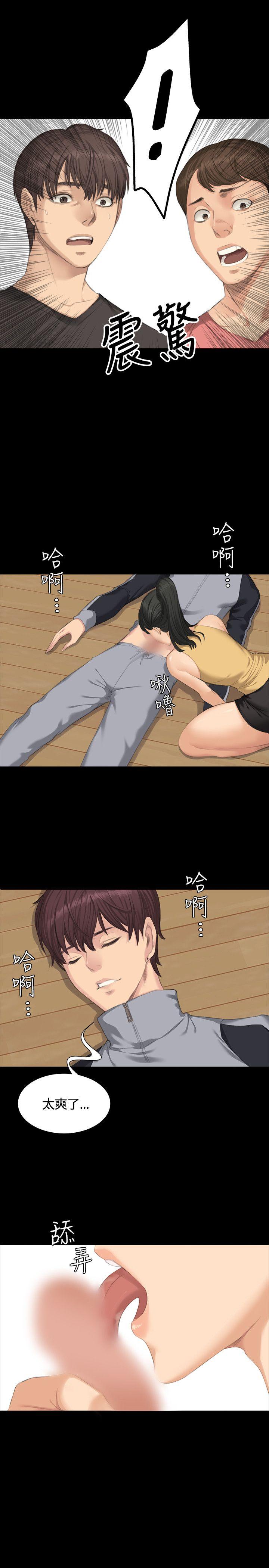 [韩国漫画] 制作人：练习生 爱情,巨乳大奶#[27P]-16