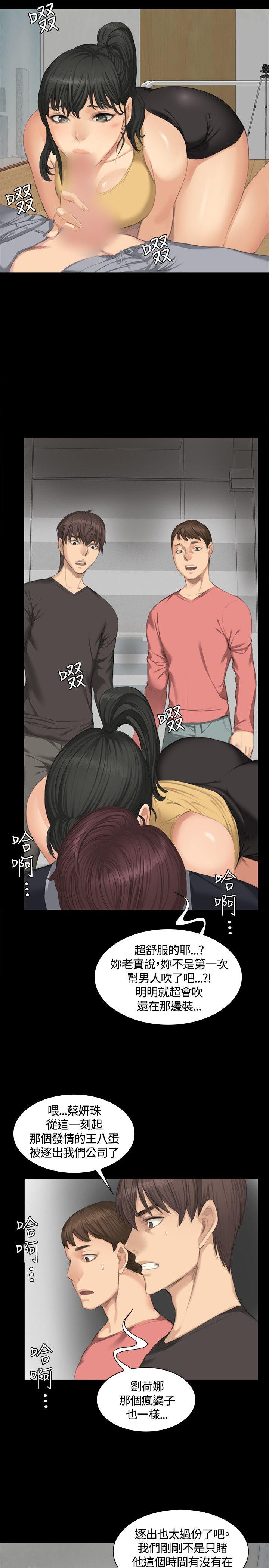 [韩国漫画] 制作人：练习生 爱情,巨乳大奶#[27P]-17