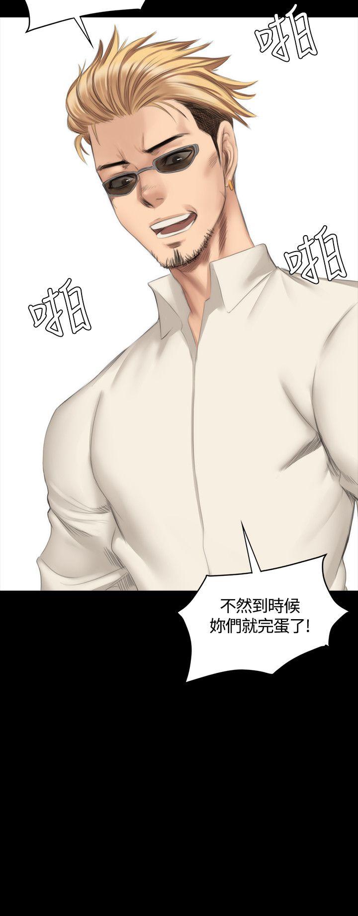 [韩国漫画] 制作人：练习生 爱情,巨乳大奶#[27P]-2