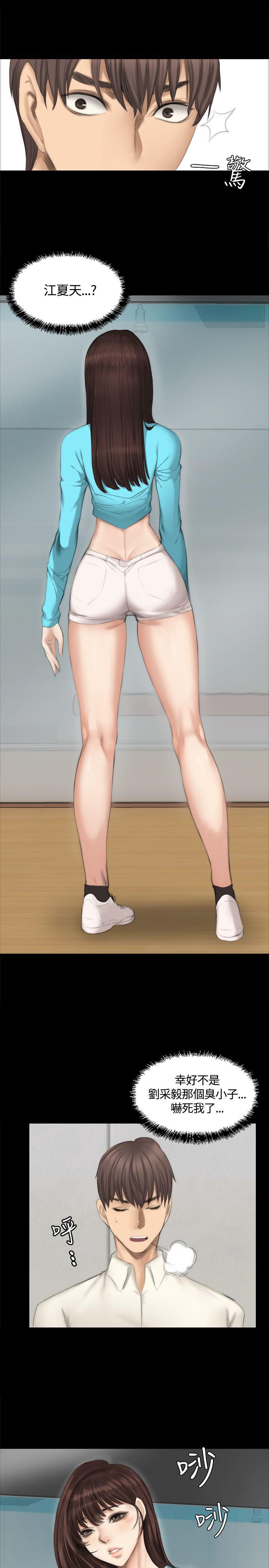 [韩国漫画] 制作人：练习生 爱情,巨乳大奶#[27P]-20