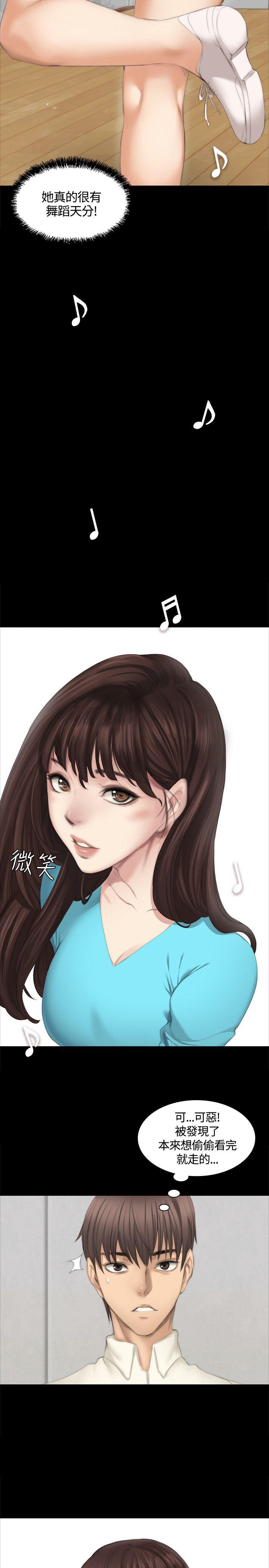 [韩国漫画] 制作人：练习生 爱情,巨乳大奶#[27P]-22