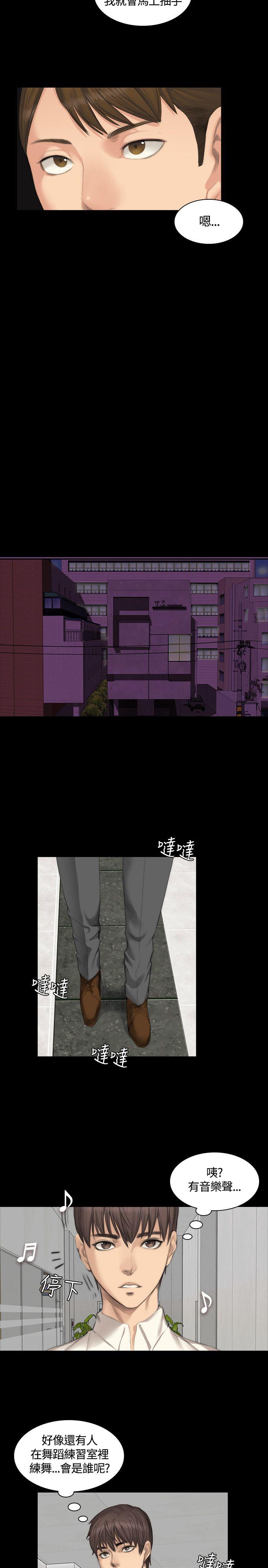 [韩国漫画] 制作人：练习生 爱情,巨乳大奶#[27P]-7