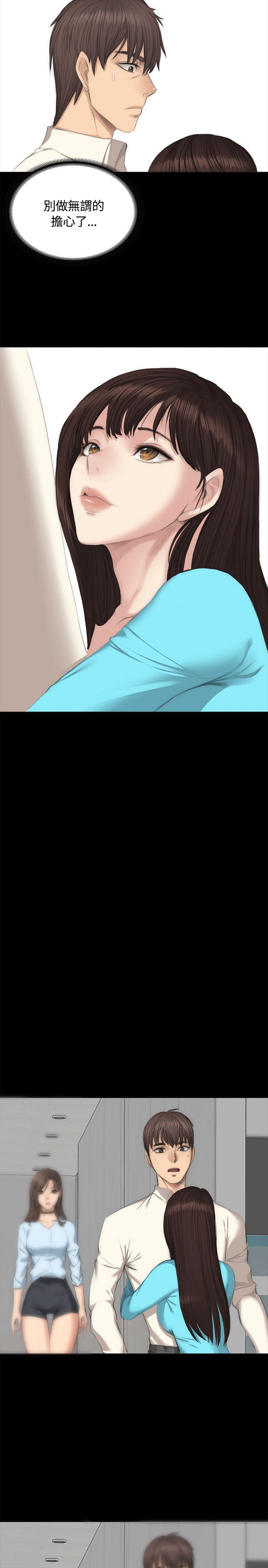 [韩国漫画] 制作人：练习生 爱情,巨乳大奶#[29P]-13