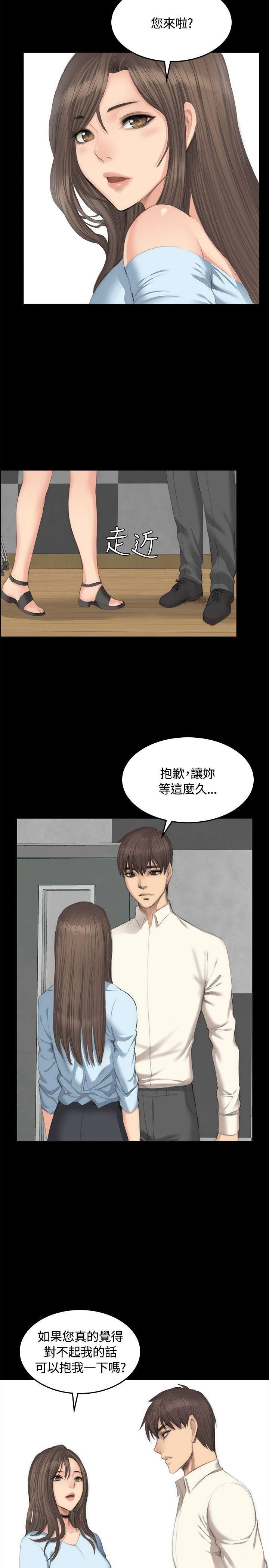 [韩国漫画] 制作人：练习生 爱情,巨乳大奶#[29P]-17