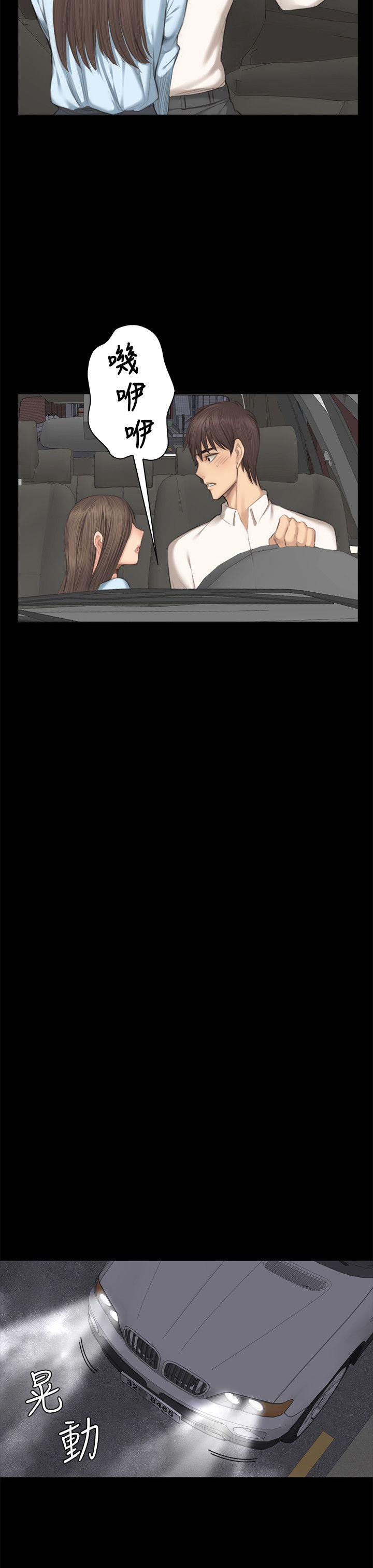 [韩国漫画] 制作人：练习生 爱情,巨乳大奶#[29P]-25