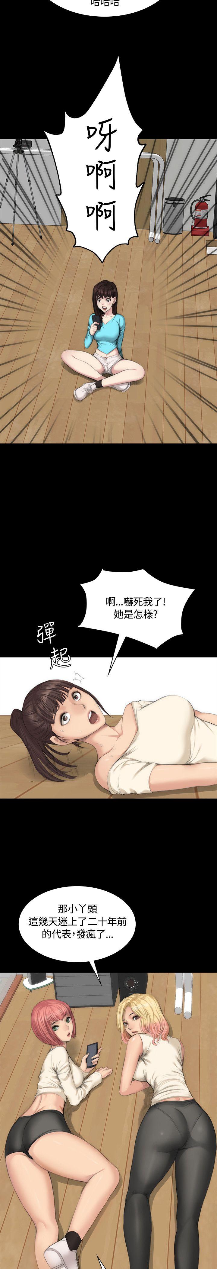 [韩国漫画] 制作人：练习生 爱情,巨乳大奶#[29P]-7