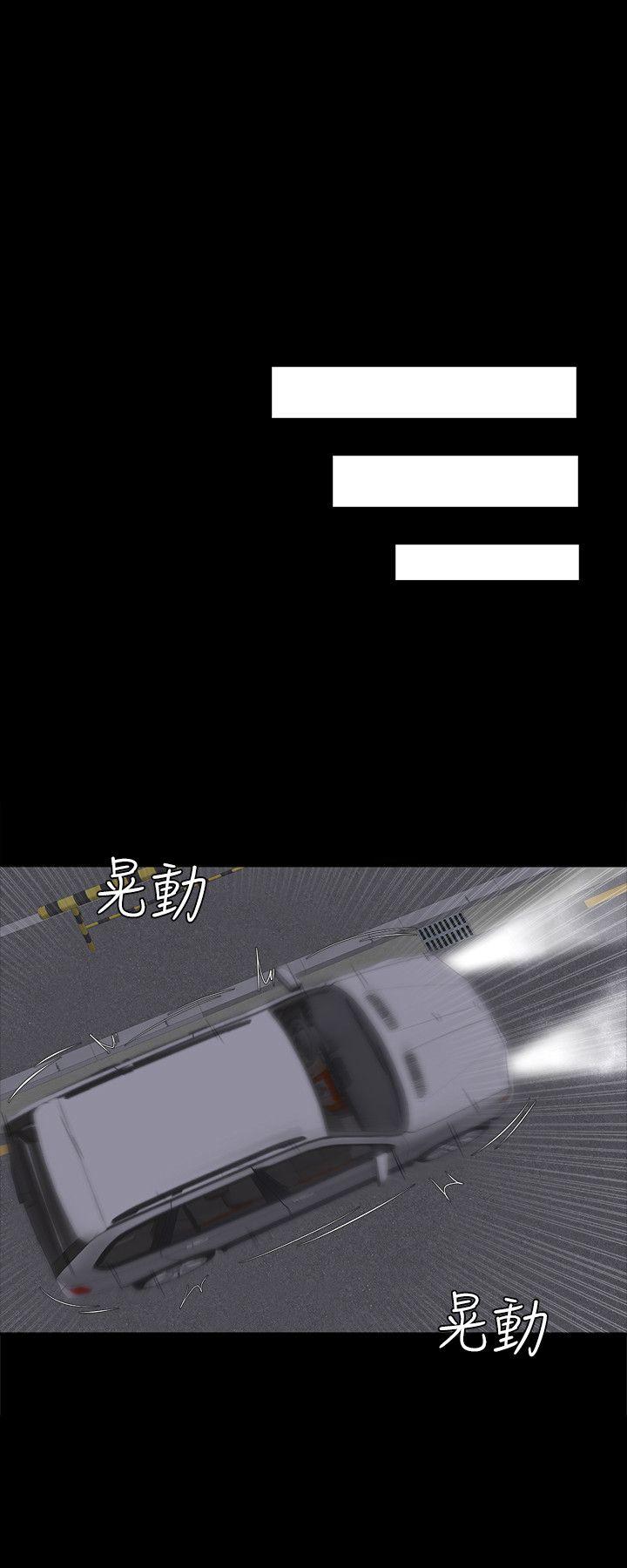 [韩国漫画] 制作人：练习生 爱情,巨乳大奶#[26P]-13