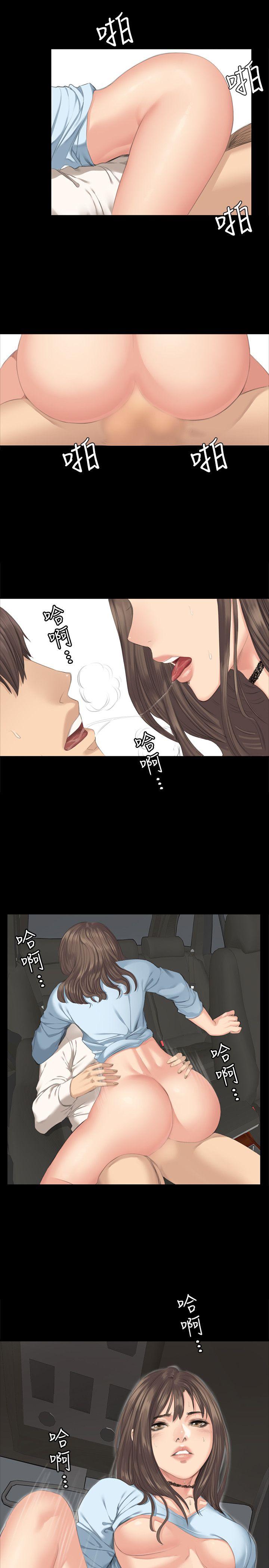 [韩国漫画] 制作人：练习生 爱情,巨乳大奶#[26P]-18