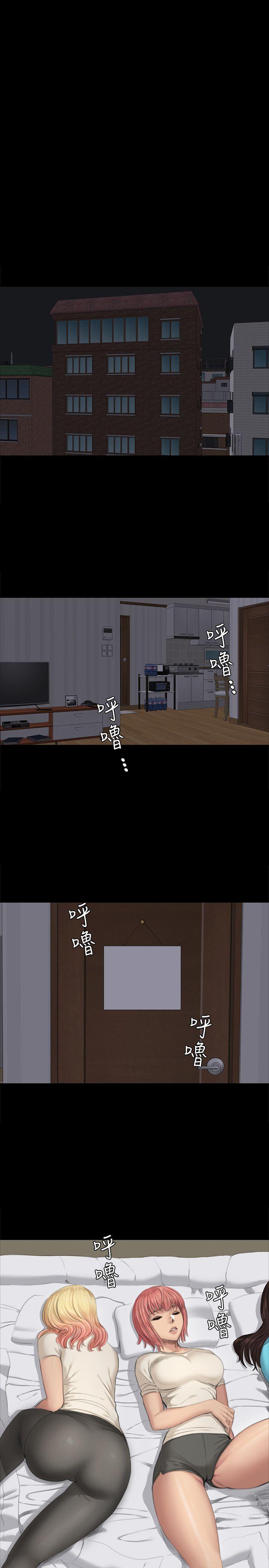 [韩国漫画] 制作人：练习生 爱情,巨乳大奶#[26P]-22