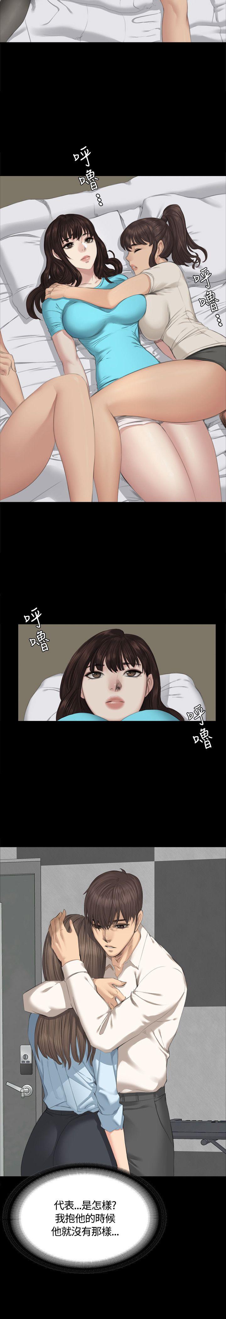 [韩国漫画] 制作人：练习生 爱情,巨乳大奶#[26P]-23