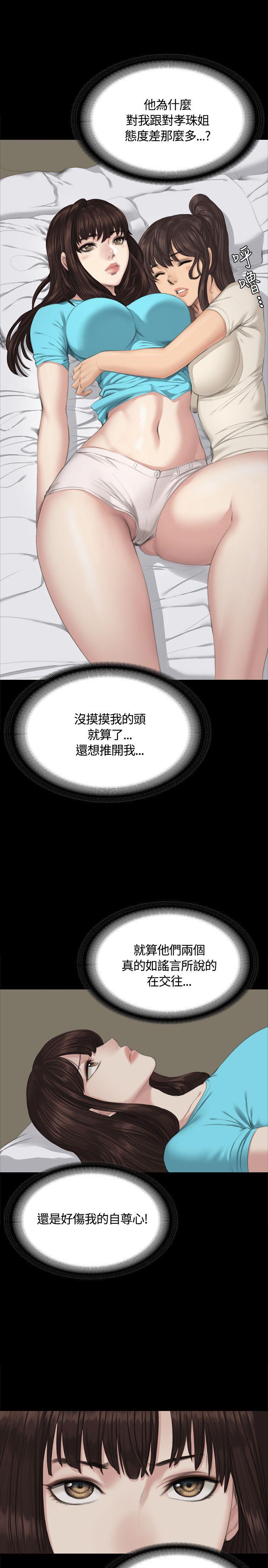 [韩国漫画] 制作人：练习生 爱情,巨乳大奶#[26P]-24