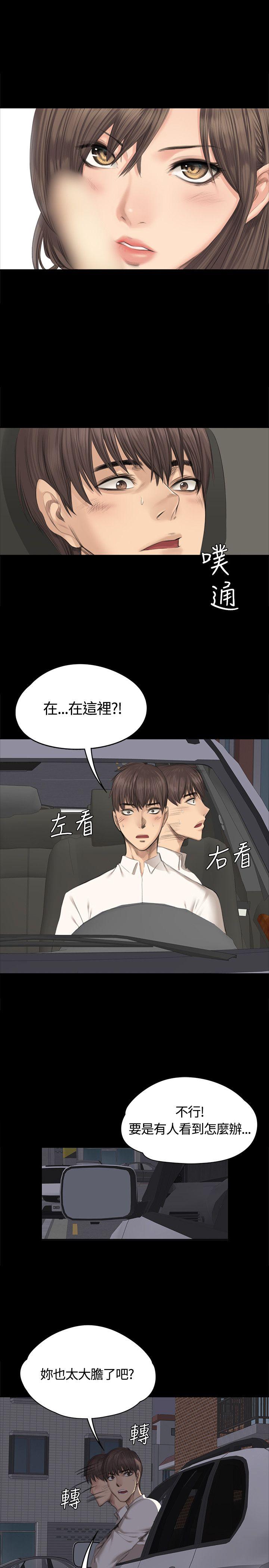 [韩国漫画] 制作人：练习生 爱情,巨乳大奶#[26P]-3