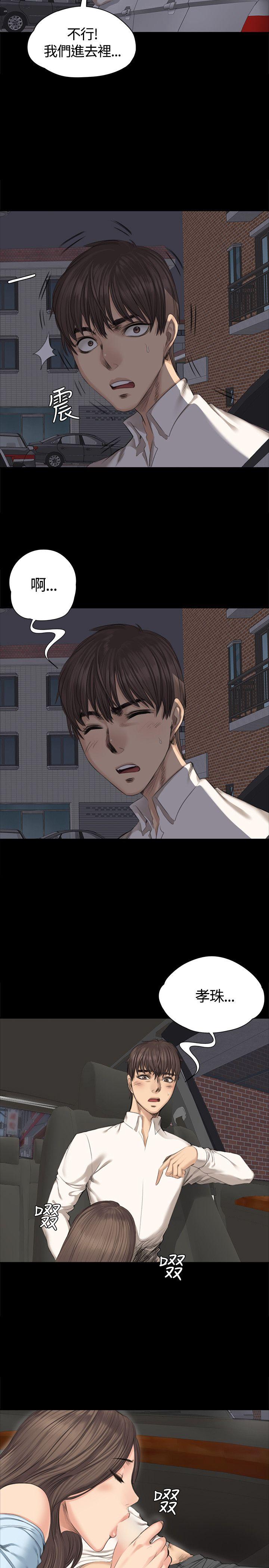 [韩国漫画] 制作人：练习生 爱情,巨乳大奶#[26P]-4