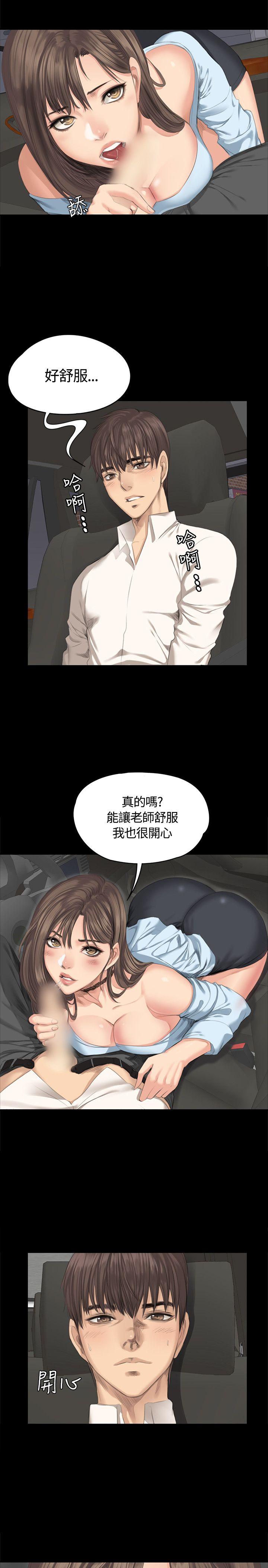 [韩国漫画] 制作人：练习生 爱情,巨乳大奶#[26P]-7