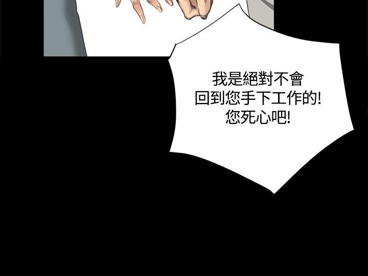 [韩国漫画] 制作人：练习生 爱情,巨乳大奶#[28P]-11