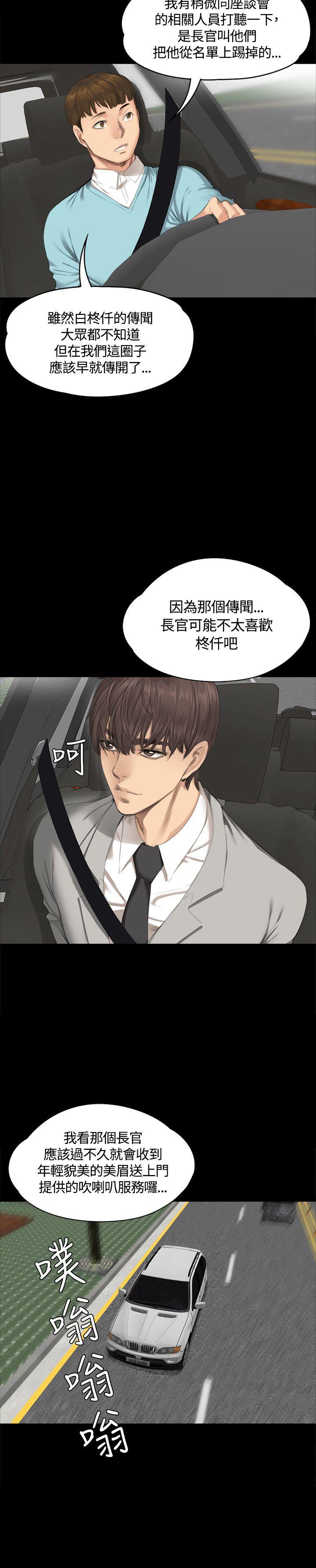 [韩国漫画] 制作人：练习生 爱情,巨乳大奶#[28P]-19