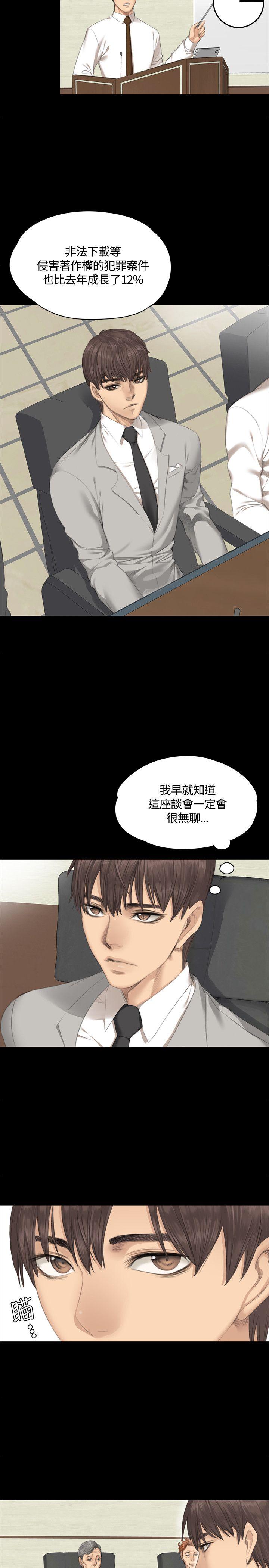 [韩国漫画] 制作人：练习生 爱情,巨乳大奶#[28P]-2