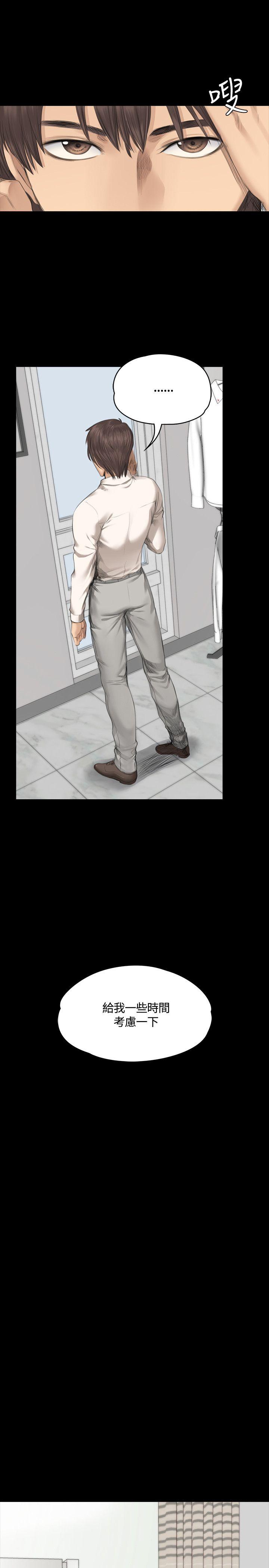 [韩国漫画] 制作人：练习生 爱情,巨乳大奶#[27P]-13