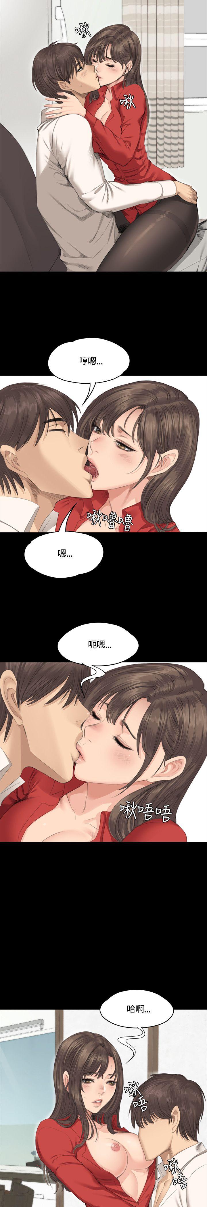 [韩国漫画] 制作人：练习生 爱情,巨乳大奶#[27P]-14