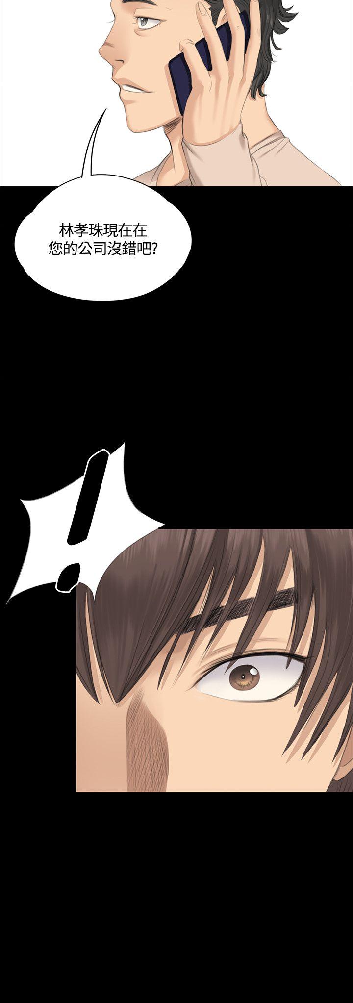 [韩国漫画] 制作人：练习生 爱情,巨乳大奶#[27P]-2