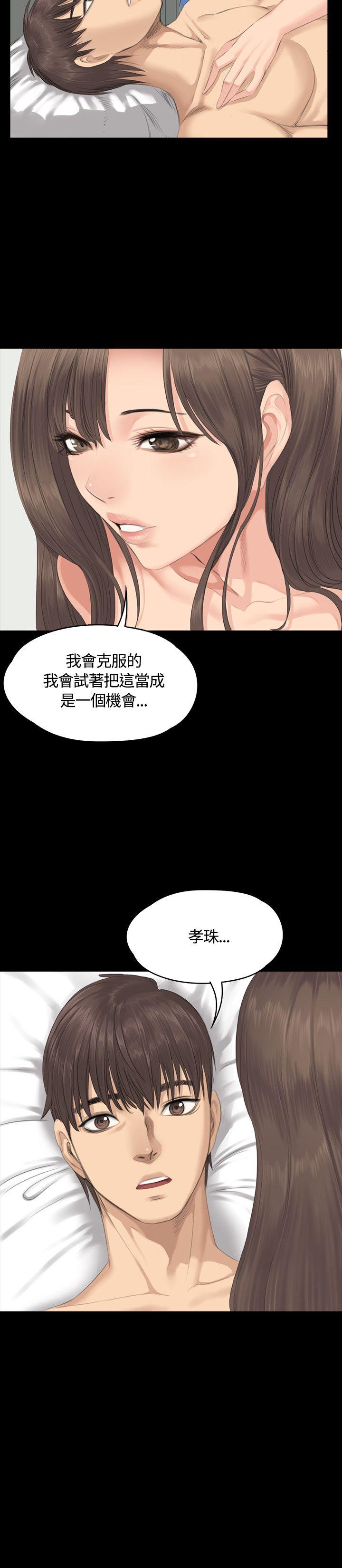 [韩国漫画] 制作人：练习生 爱情,巨乳大奶#[27P]-26