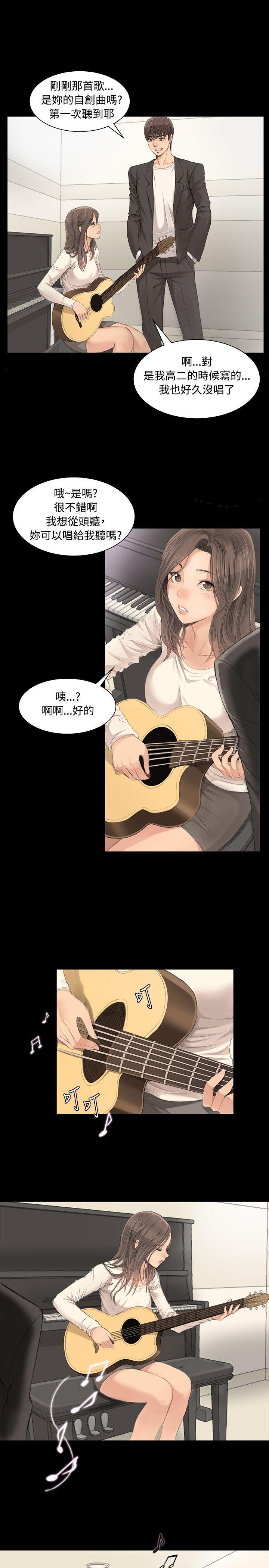 [韩国漫画] 制作人：练习生 爱情,巨乳大奶#[28P]-1