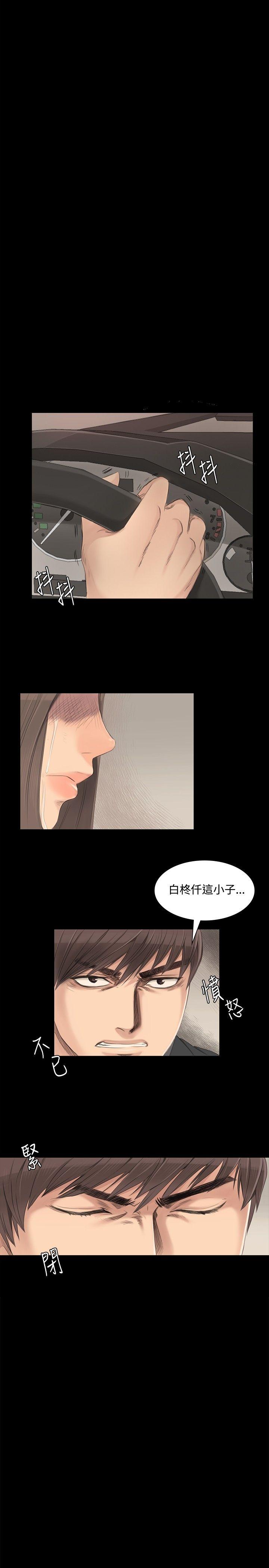 [韩国漫画] 制作人：练习生 爱情,巨乳大奶#[28P]-14
