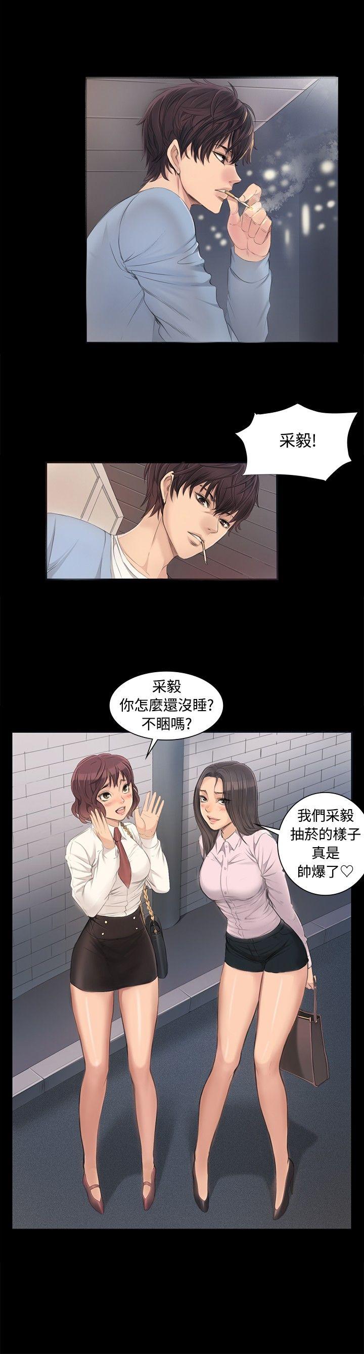 [韩国漫画] 制作人：练习生 爱情,巨乳大奶#[28P]-24