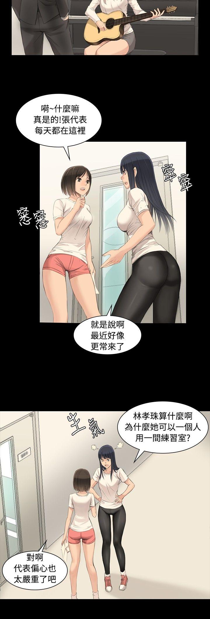 [韩国漫画] 制作人：练习生 爱情,巨乳大奶#[28P]-3