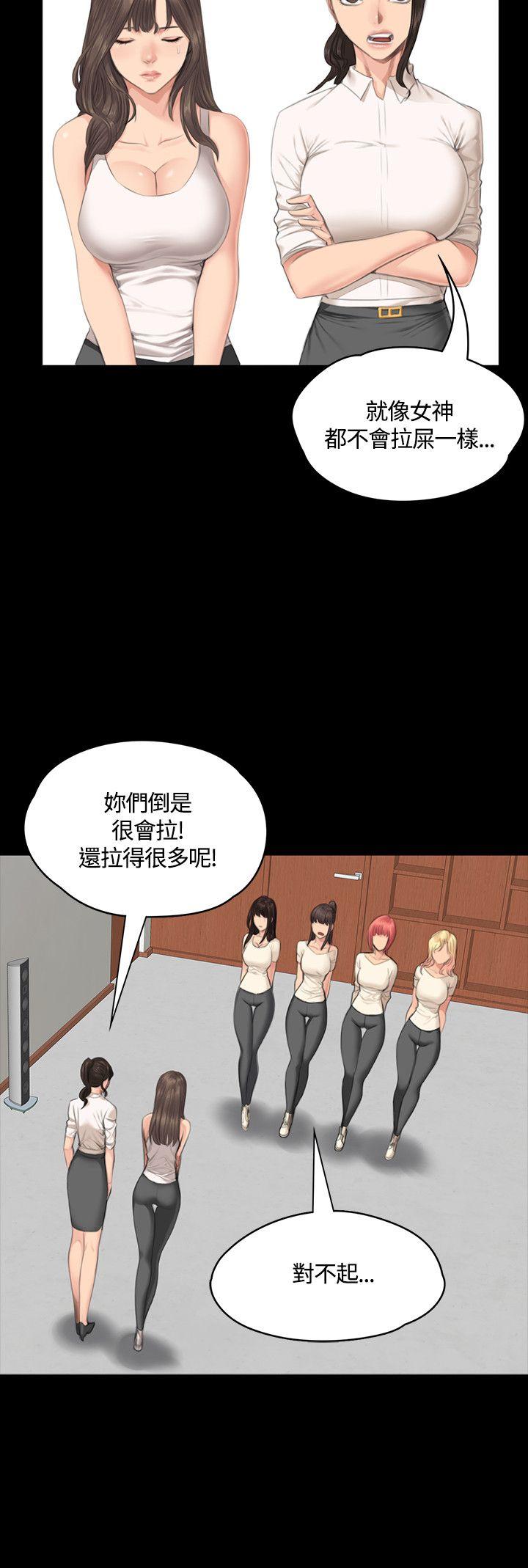 [韩国漫画] 制作人：练习生 爱情,巨乳大奶#[29P]-10