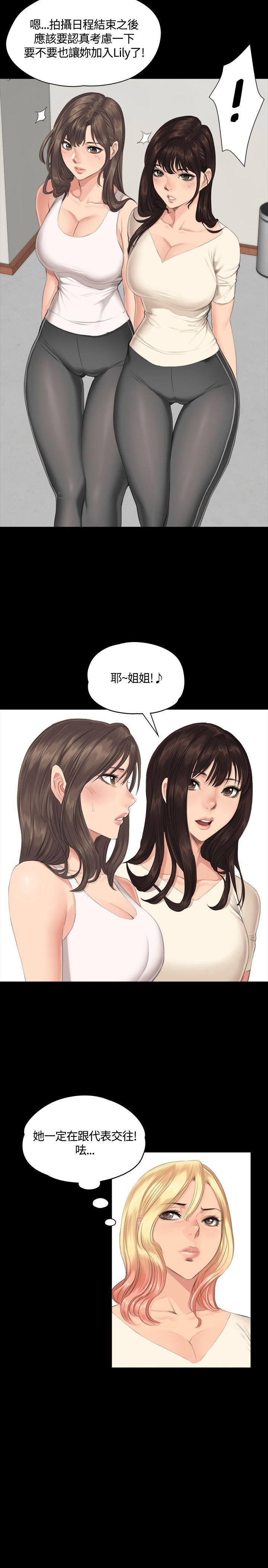 [韩国漫画] 制作人：练习生 爱情,巨乳大奶#[29P]-16
