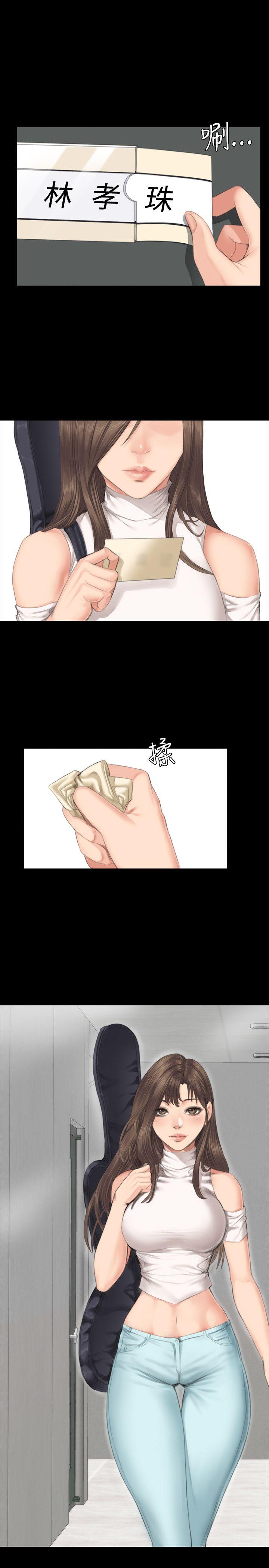 [韩国漫画] 制作人：练习生 爱情,巨乳大奶#[29P]-4