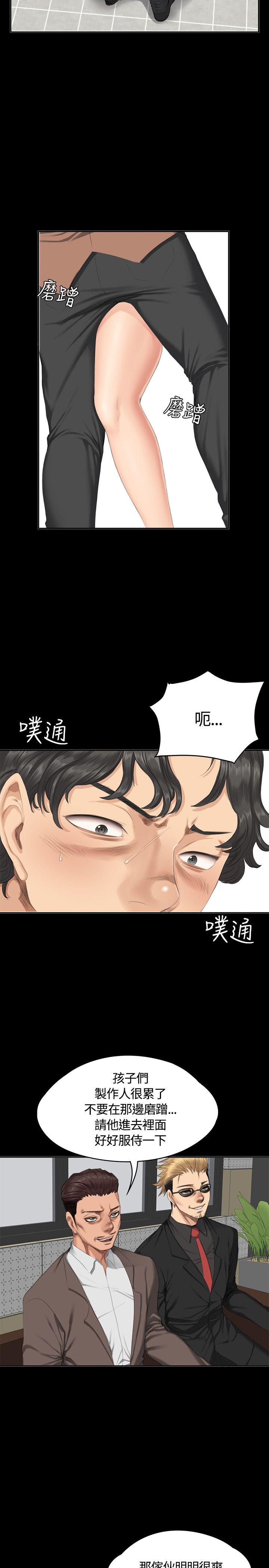 [韩国漫画] 制作人：练习生 爱情,巨乳大奶#[32P]-12