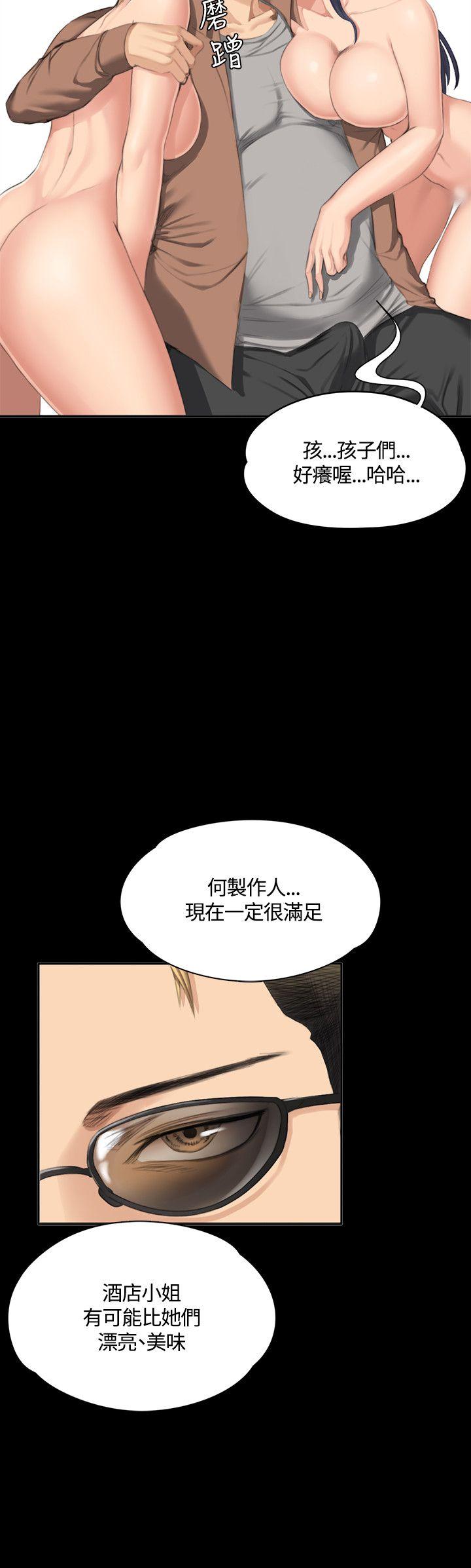 [韩国漫画] 制作人：练习生 爱情,巨乳大奶#[32P]-18