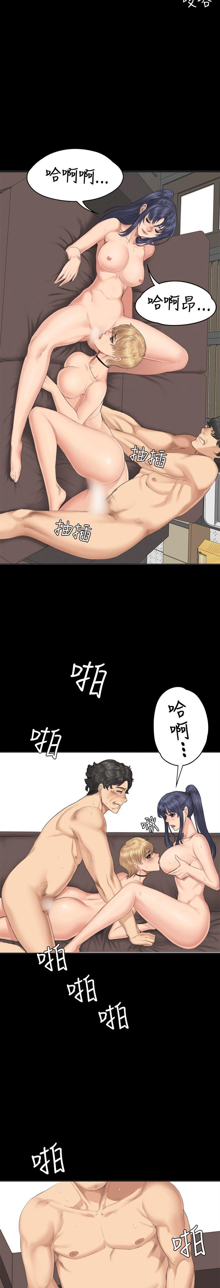 [韩国漫画] 制作人：练习生 爱情,巨乳大奶#[32P]-24