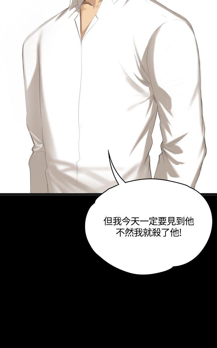 [韩国漫画] 制作人：练习生 爱情,巨乳大奶#[32P]-31